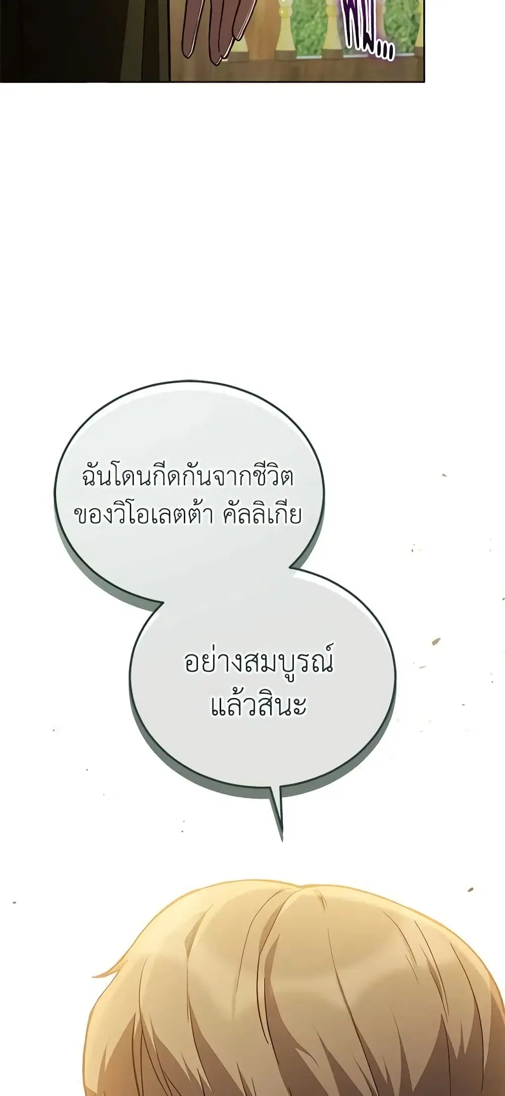 หน้า 31 จาก 49