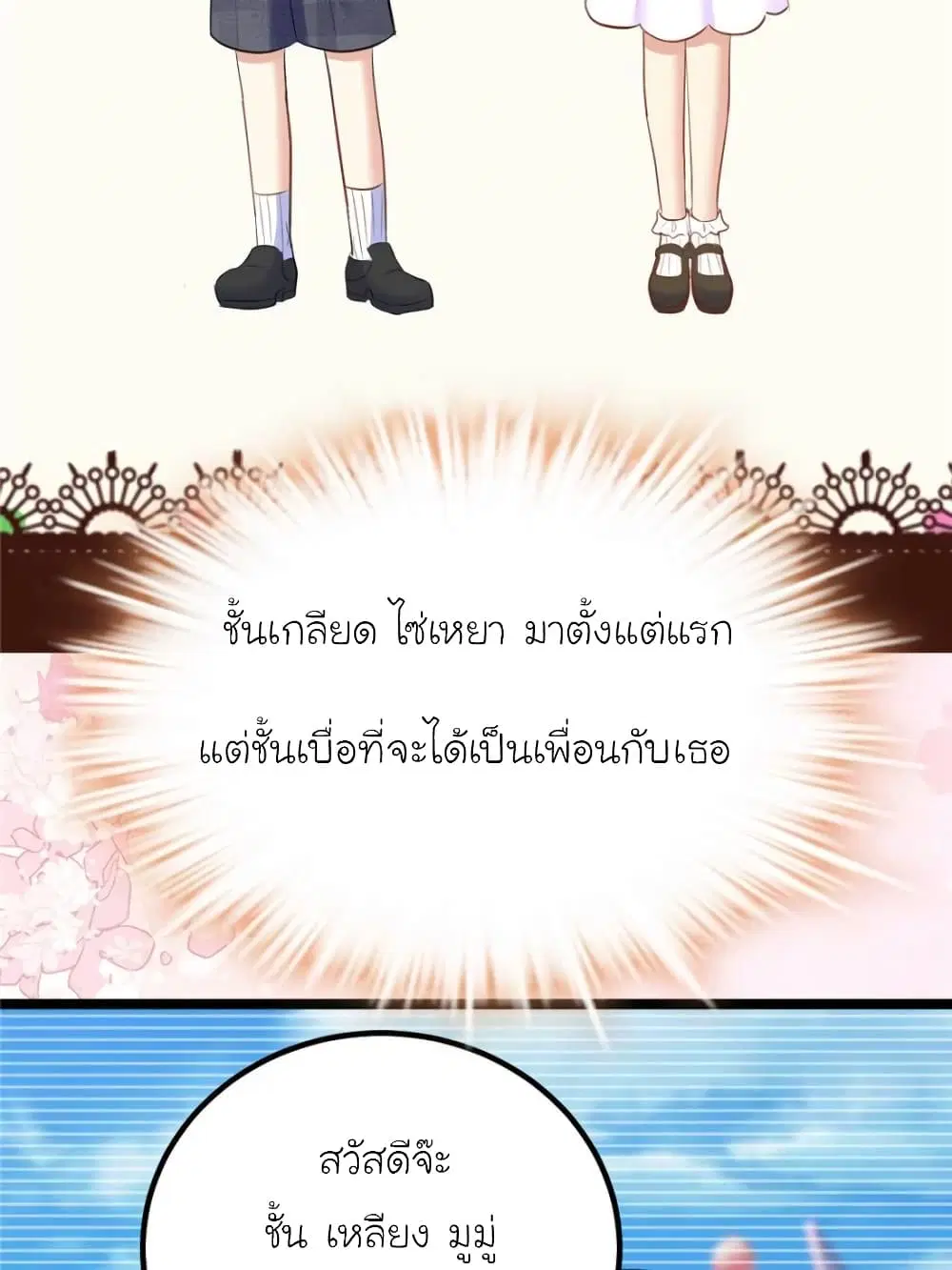 หน้า 70 จาก 88