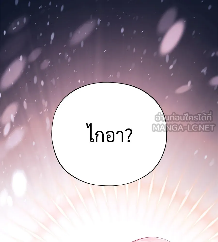 หน้า 177 จาก 231