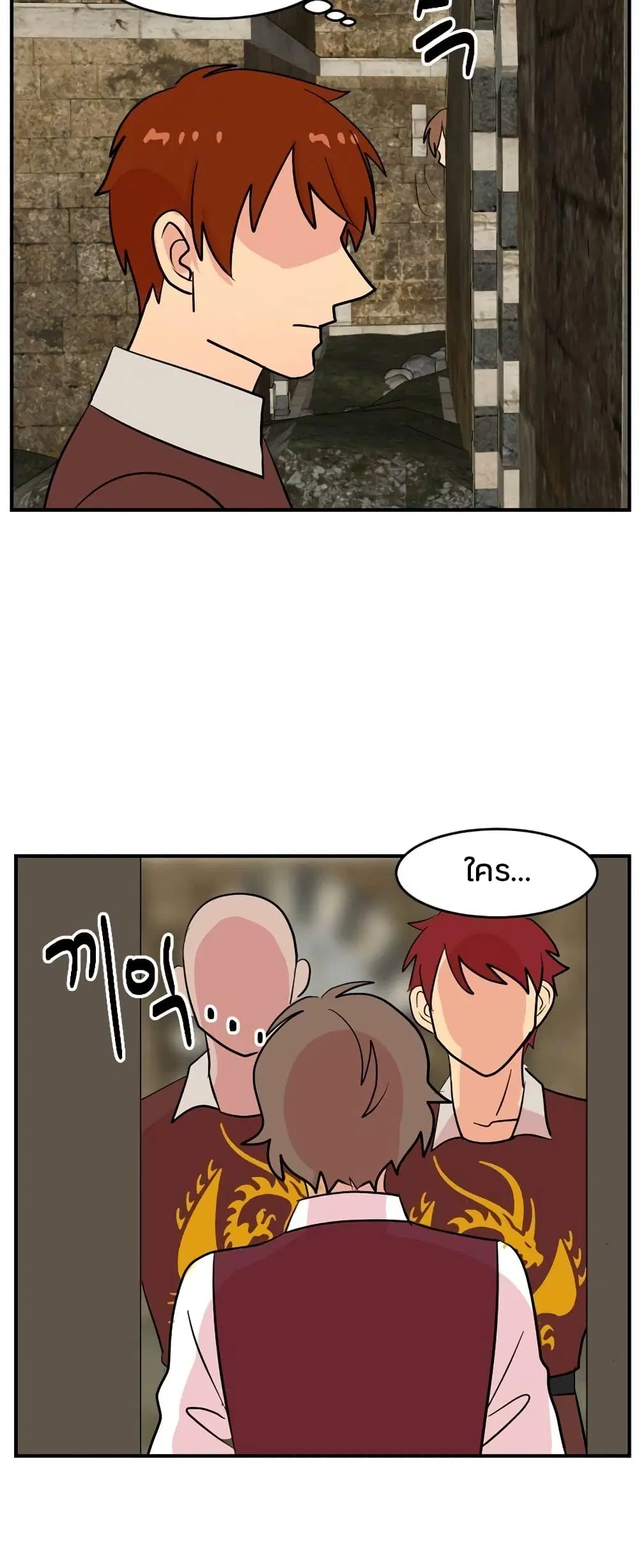 หน้า 18 จาก 34