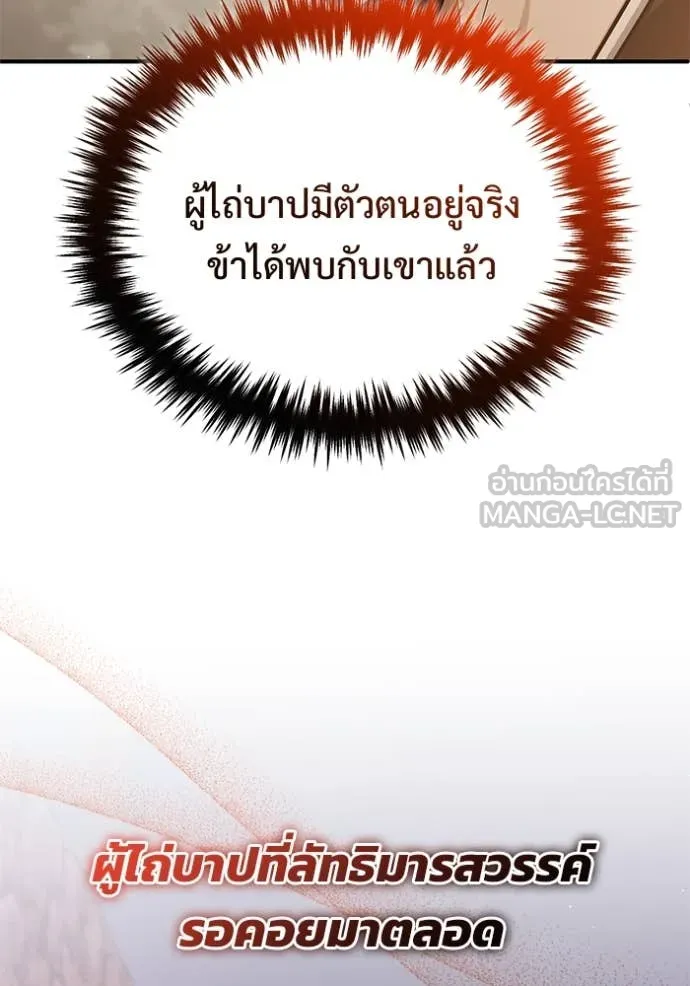 หน้า 118 จาก 121