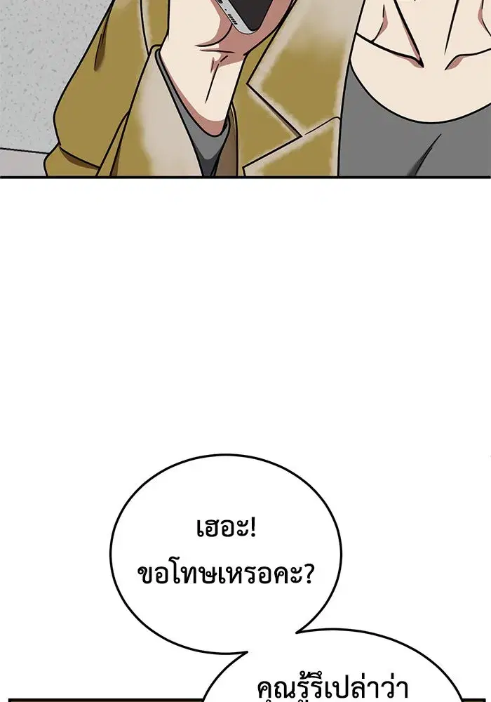 หน้า 98 จาก 178