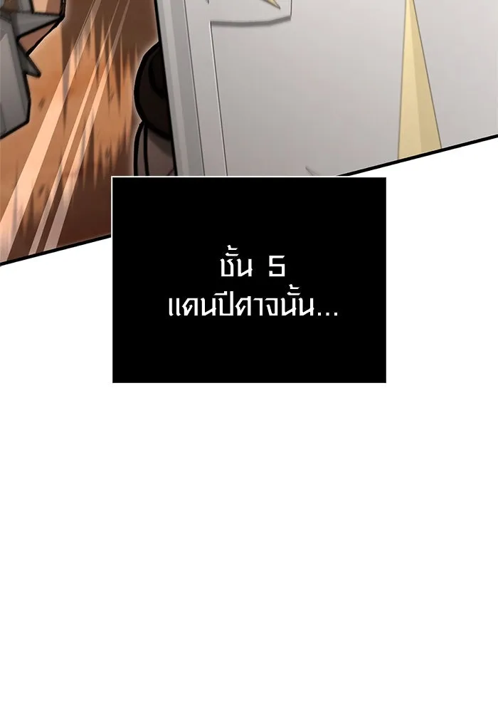หน้า 148 จาก 172