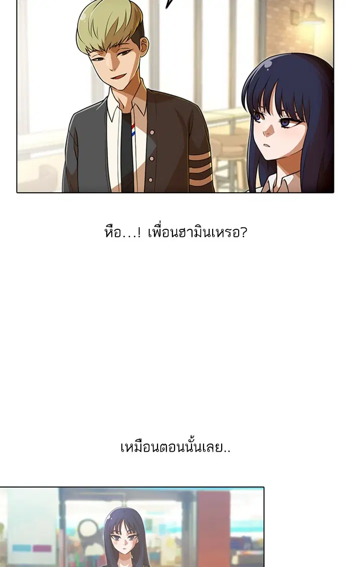หน้า 48 จาก 105