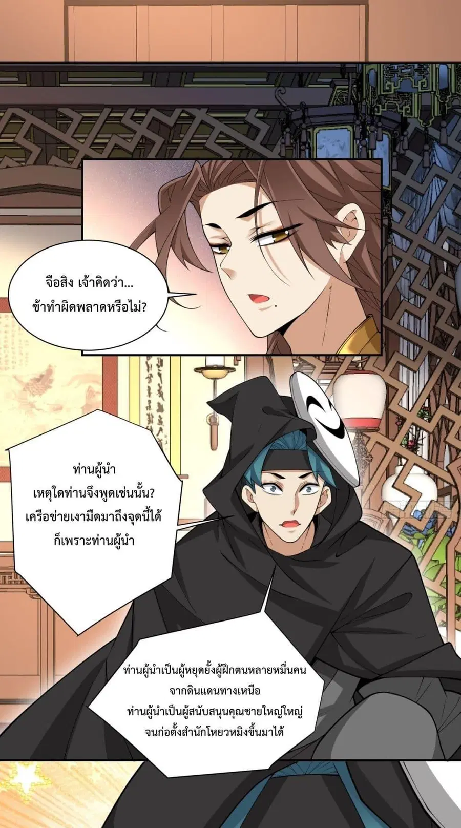 หน้า 29 จาก 42