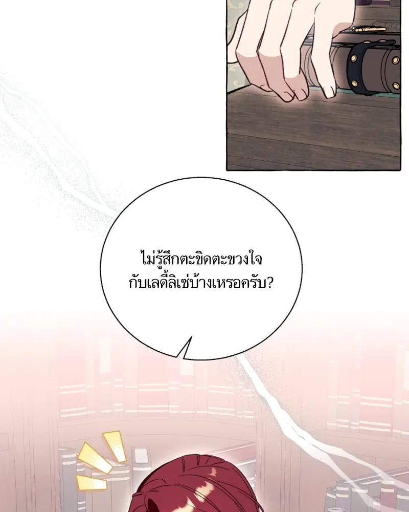หน้า 60 จาก 105