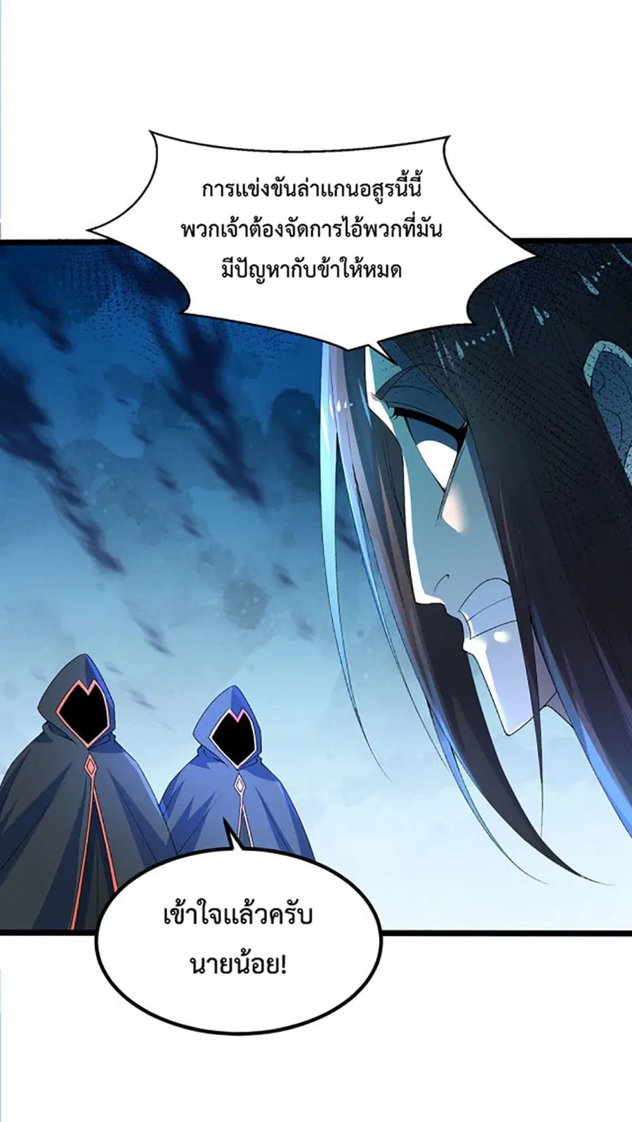 หน้า 39 จาก 41