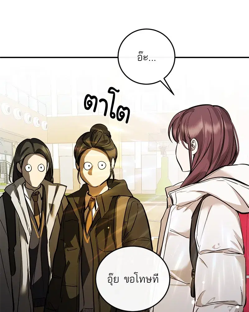 หน้า 109 จาก 118