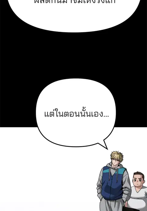 หน้า 221 จาก 256