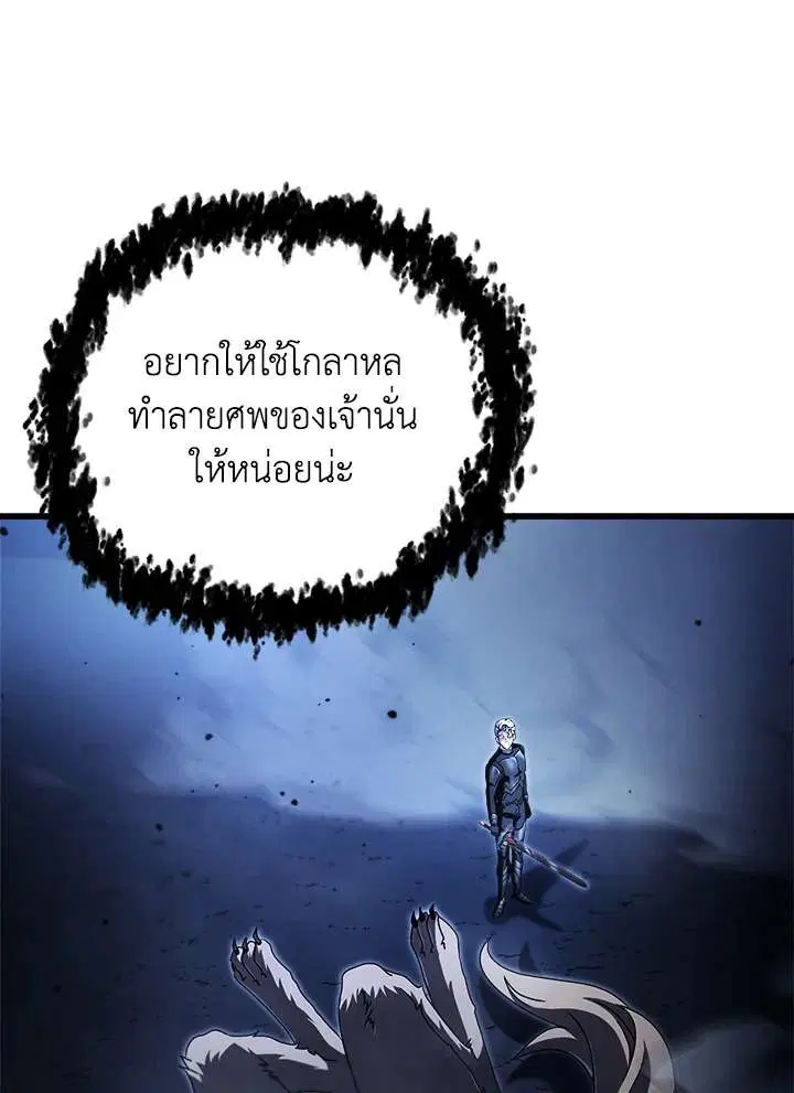 หน้า 11 จาก 105