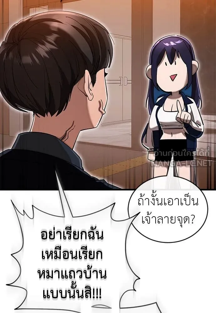 หน้า 137 จาก 167