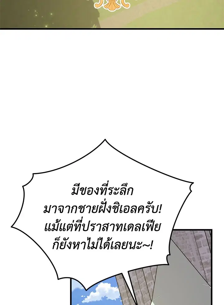 หน้า 60 จาก 137