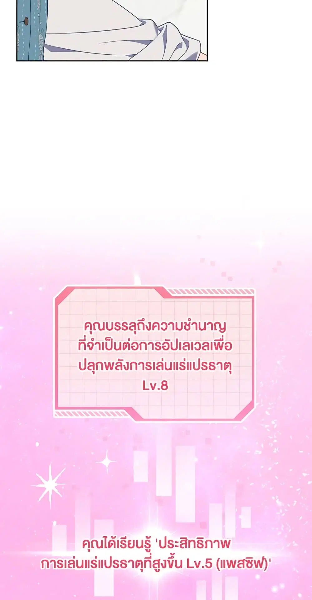 หน้า 34 จาก 62