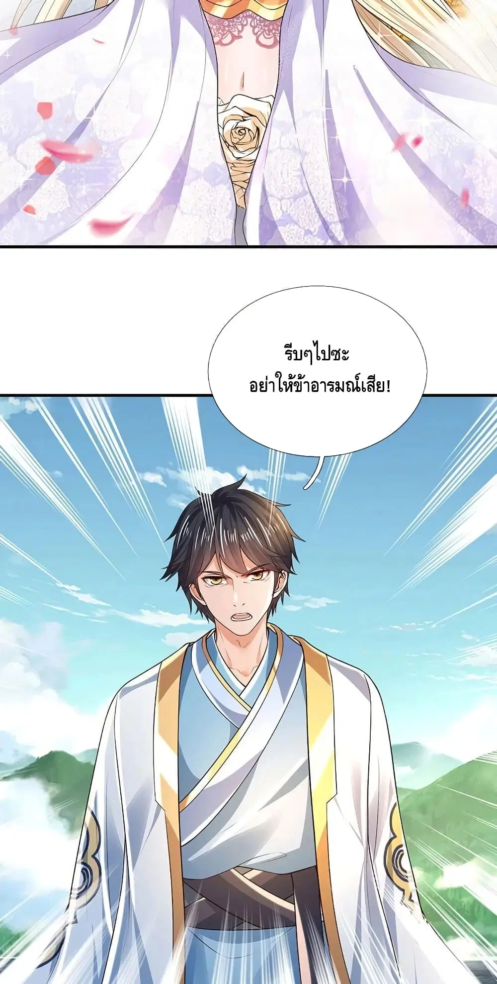 หน้า 8 จาก 42