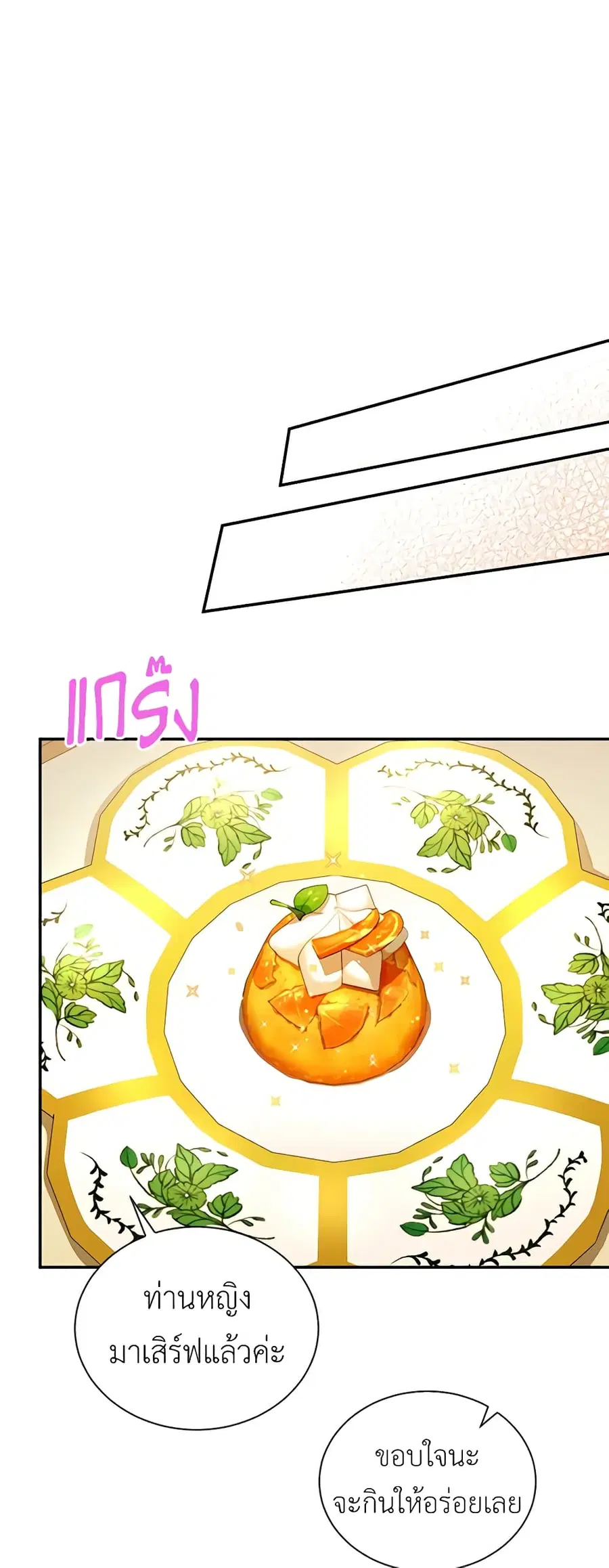 หน้า 22 จาก 45