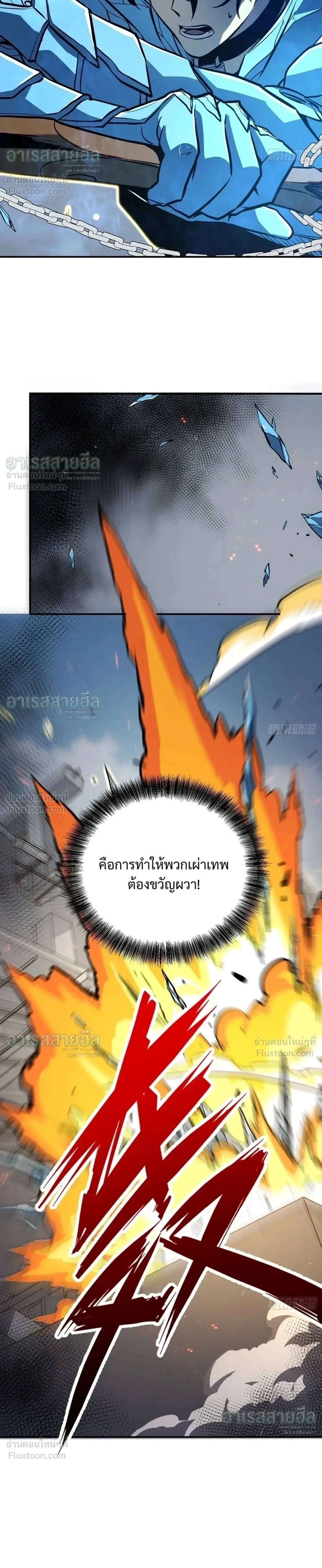 หน้า 12 จาก 17