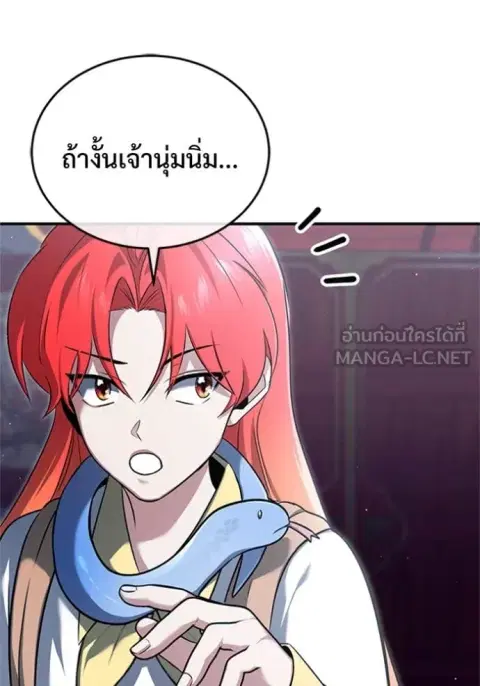 หน้า 14 จาก 127