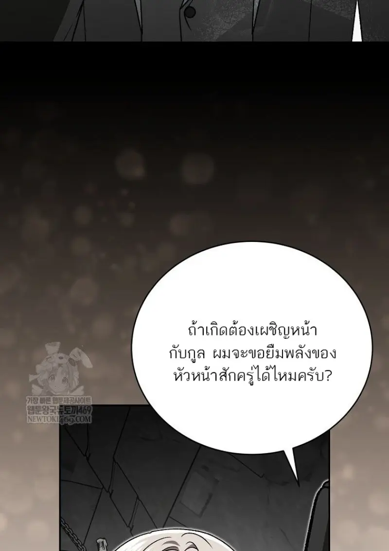 หน้า 20 จาก 165
