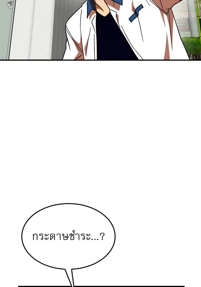 หน้า 122 จาก 139