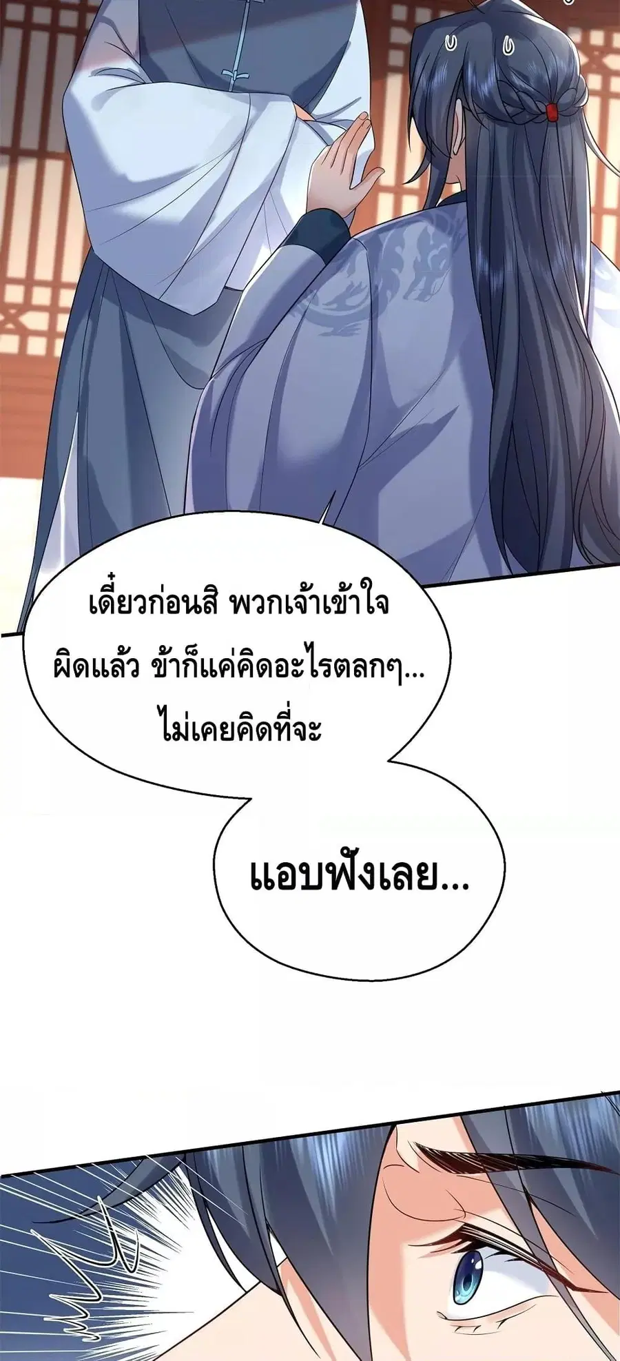 หน้า 13 จาก 30
