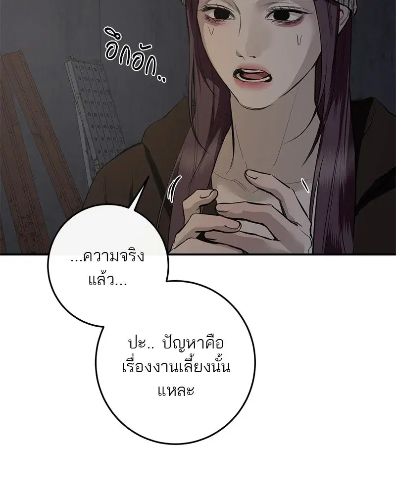 หน้า 64 จาก 136
