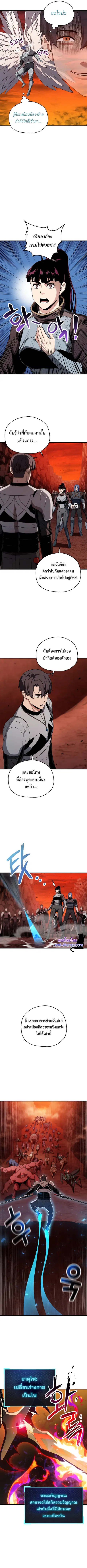 หน้า 3 จาก 10