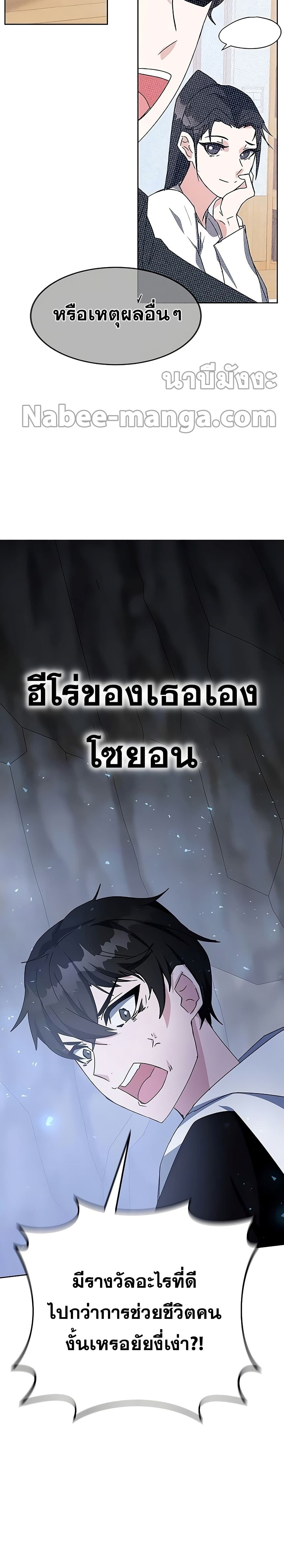 หน้า 38 จาก 41