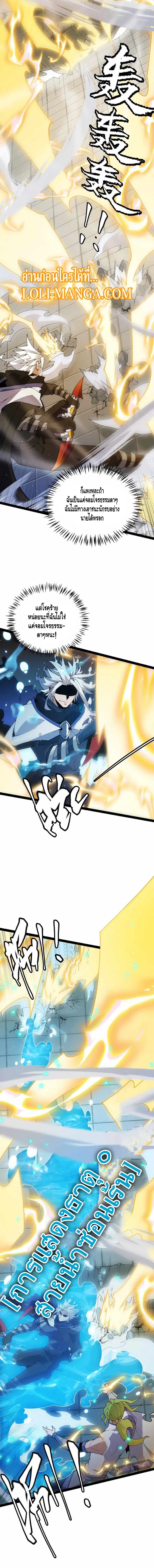 หน้า 6 จาก 12