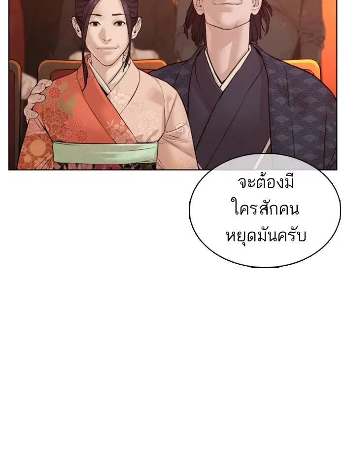 หน้า 43 จาก 163