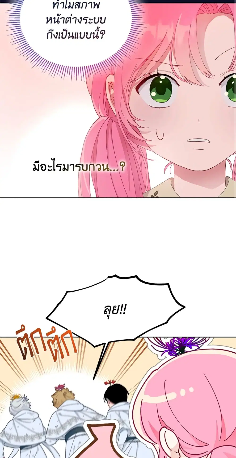 หน้า 41 จาก 62