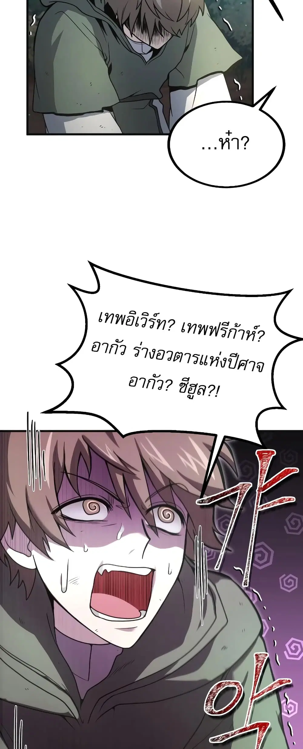 หน้า 15 จาก 60