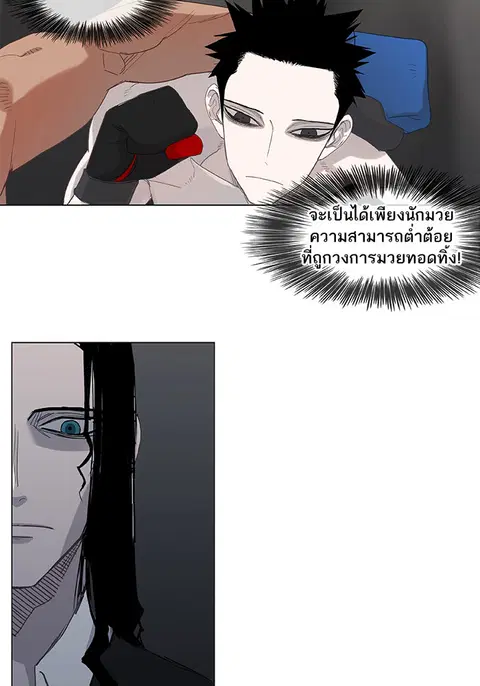 หน้า 25 จาก 71