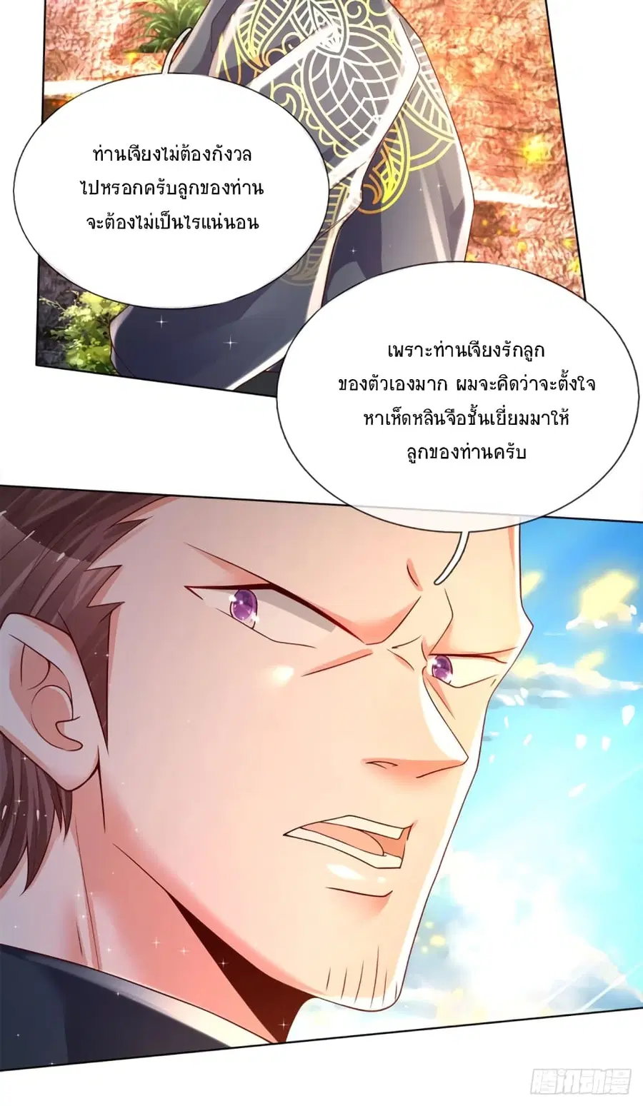หน้า 18 จาก 30