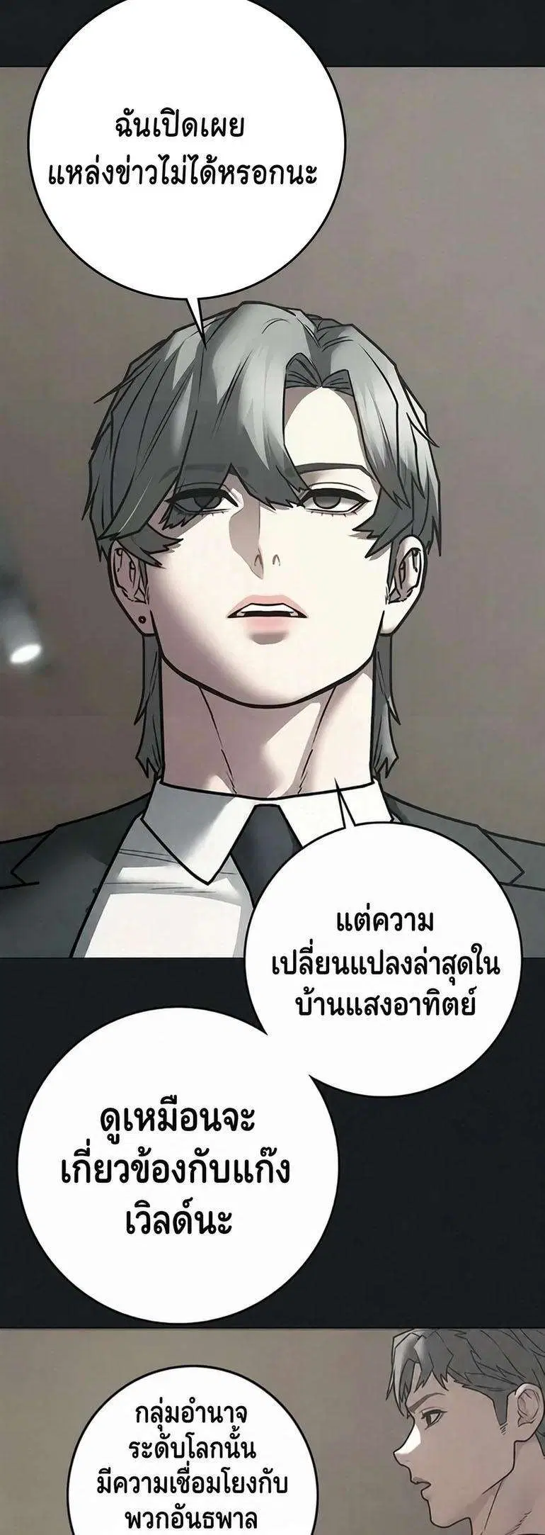 หน้า 4 จาก 34