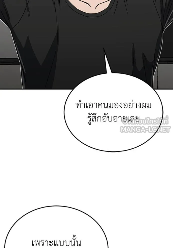 หน้า 53 จาก 149