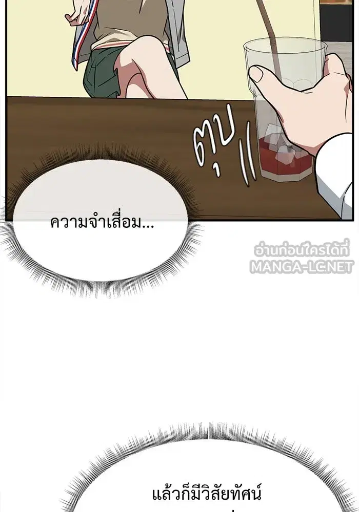 หน้า 36 จาก 182