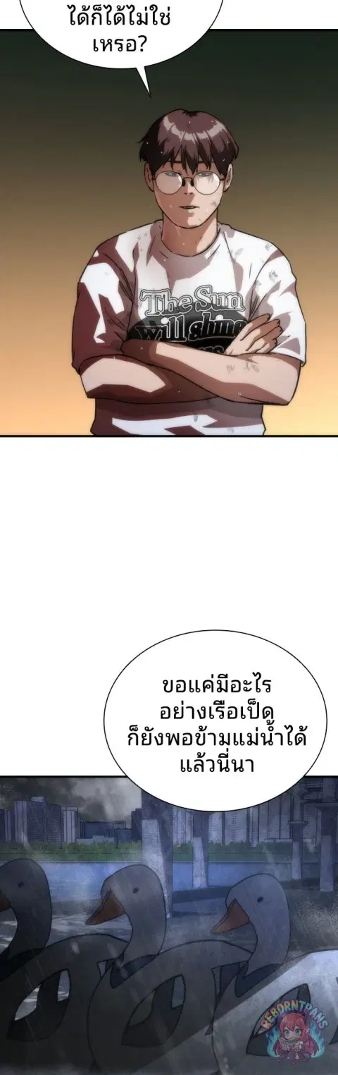 หน้า 42 จาก 90