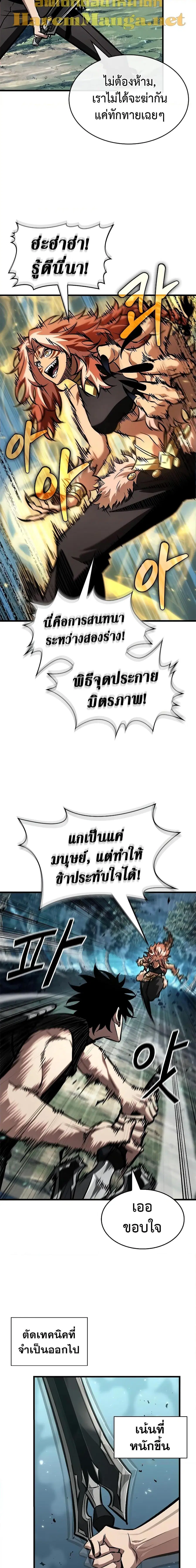 หน้า 7 จาก 27