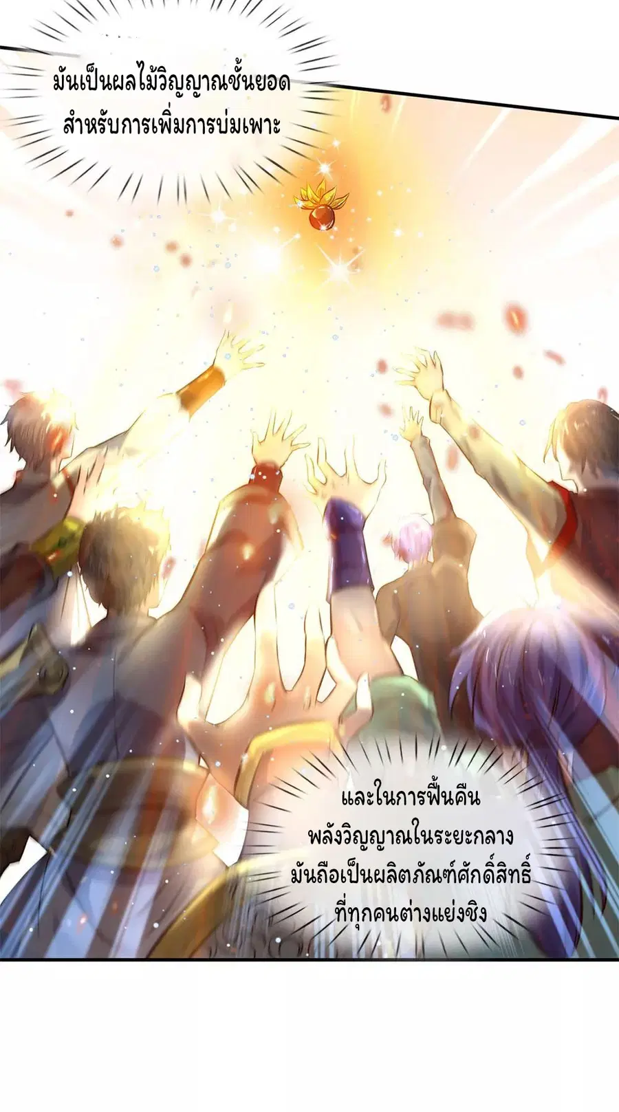 หน้า 13 จาก 19