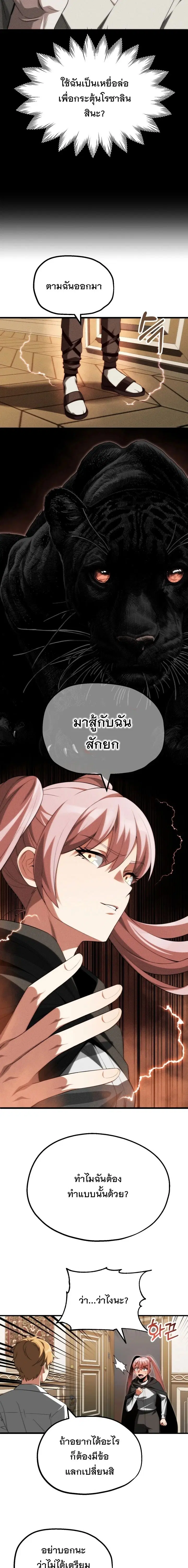หน้า 5 จาก 21