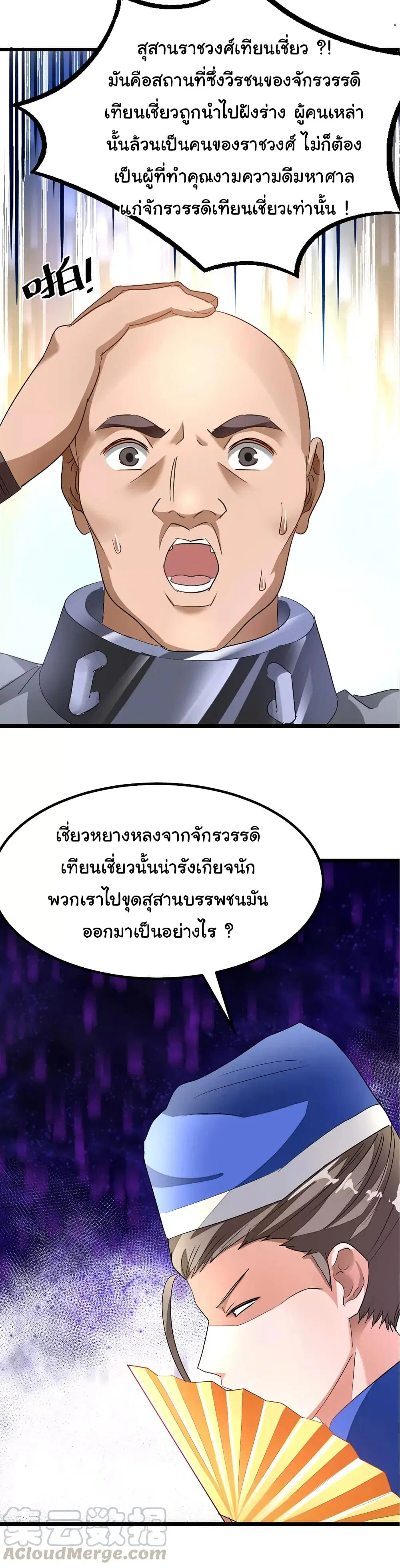 หน้า 14 จาก 17