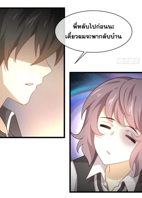 หน้า 24 จาก 44