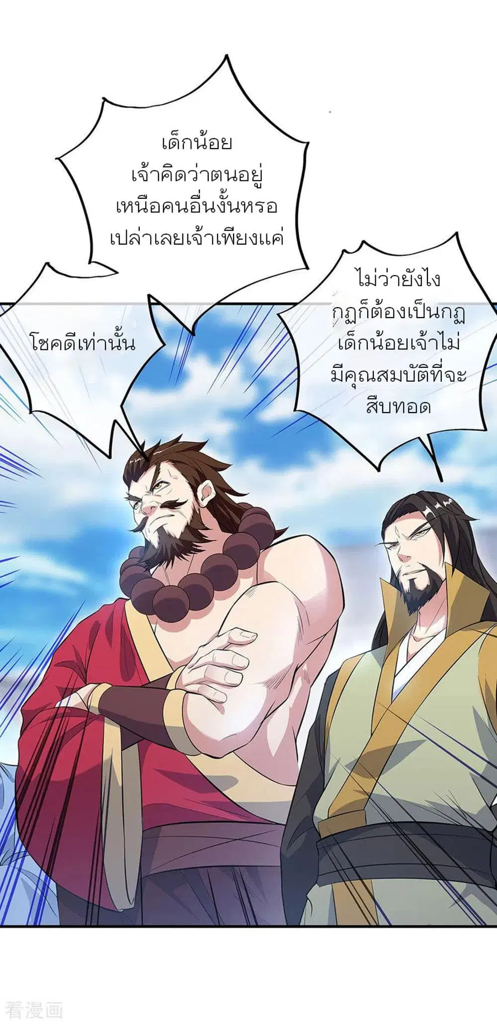 หน้า 6 จาก 32