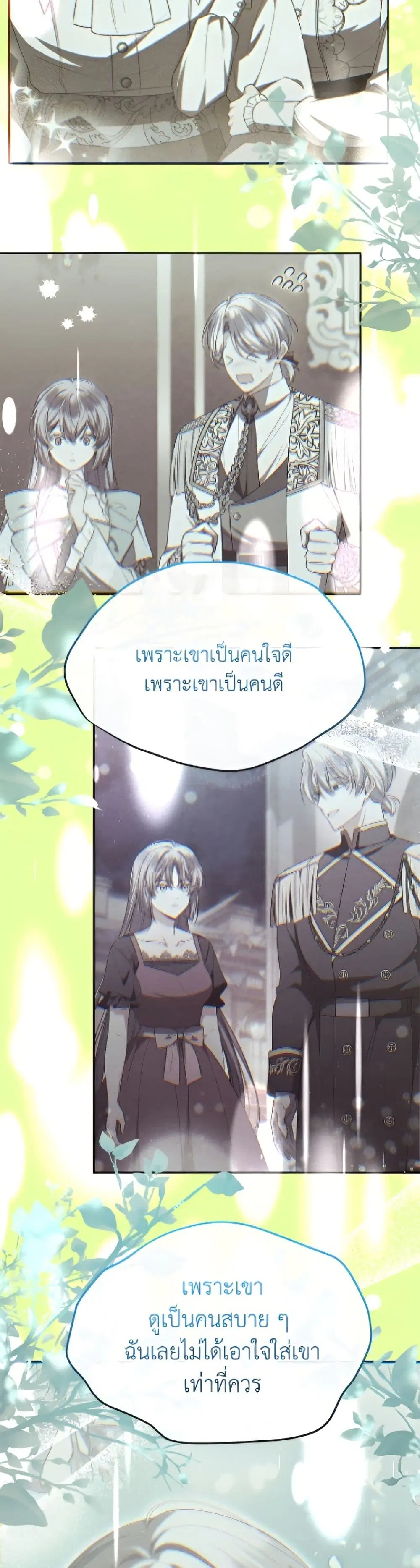 หน้า 46 จาก 52
