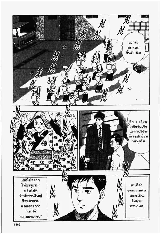 หน้า 27 จาก 28