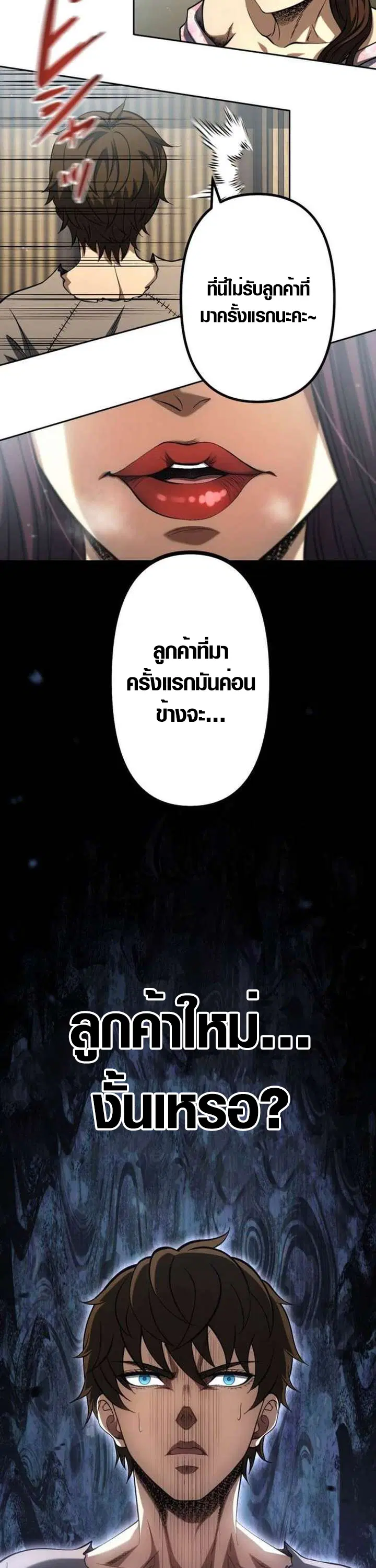 หน้า 46 จาก 49