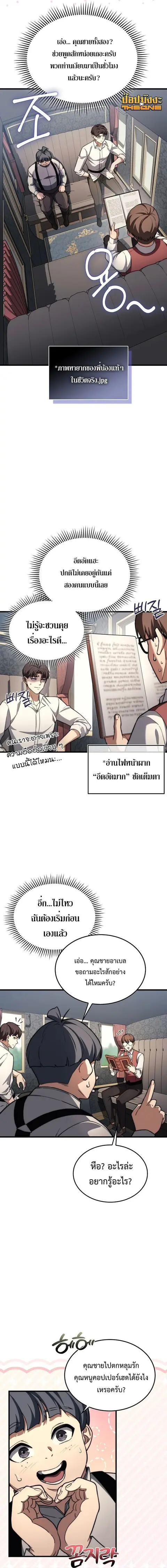 หน้า 5 จาก 18