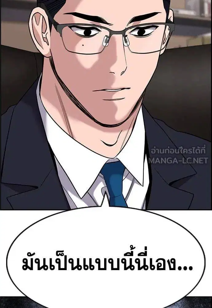 หน้า 53 จาก 124