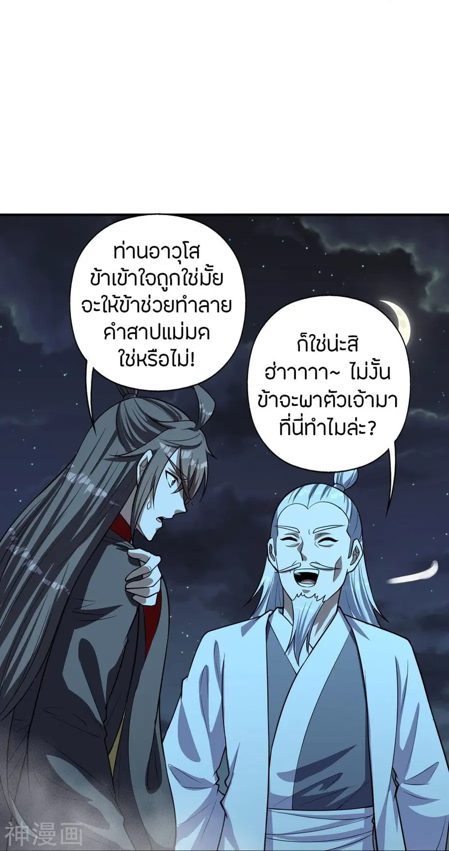 หน้า 41 จาก 80