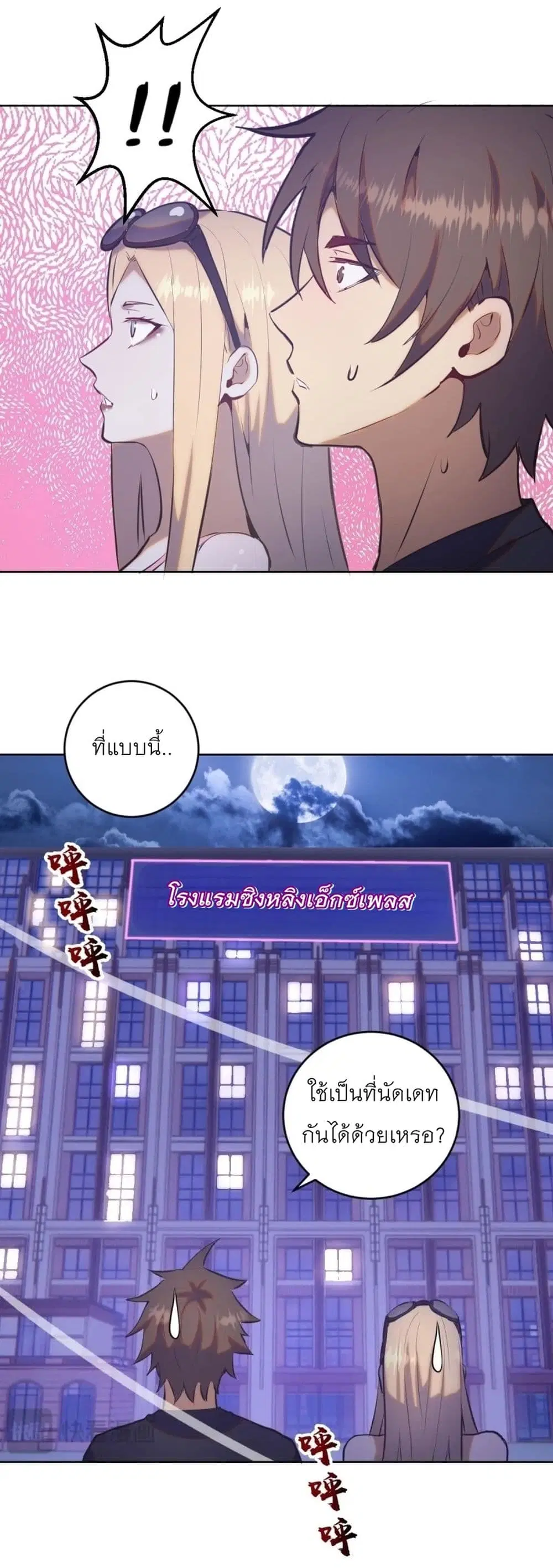 หน้า 33 จาก 33